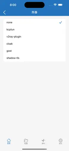 梯子加速器电脑android下载效果预览图
