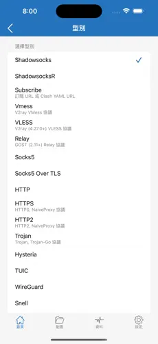 梯子加速器电脑android下载效果预览图